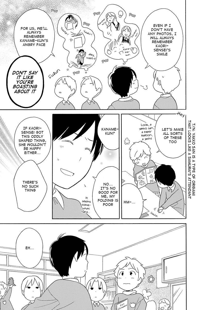 Kimi To Boku chapter 43.5 page 9