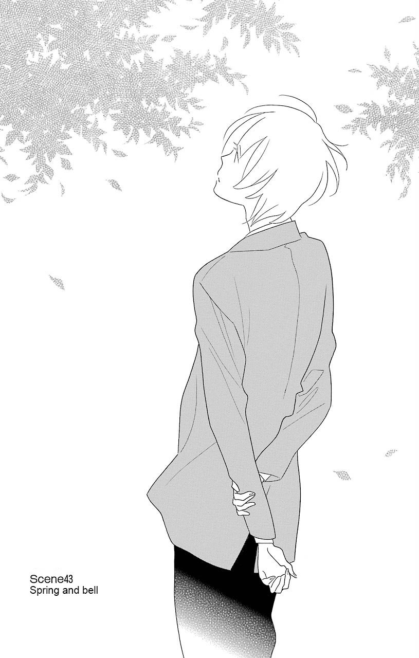 Kimi To Boku chapter 43 page 1