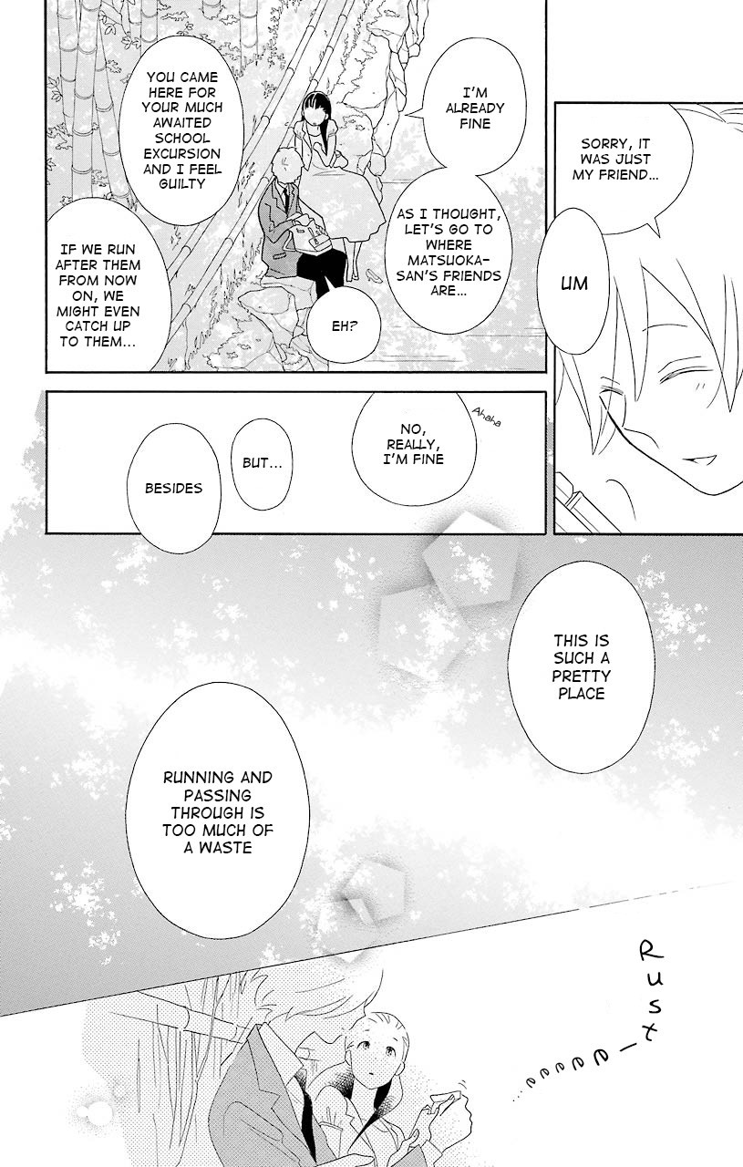 Kimi To Boku chapter 43 page 10