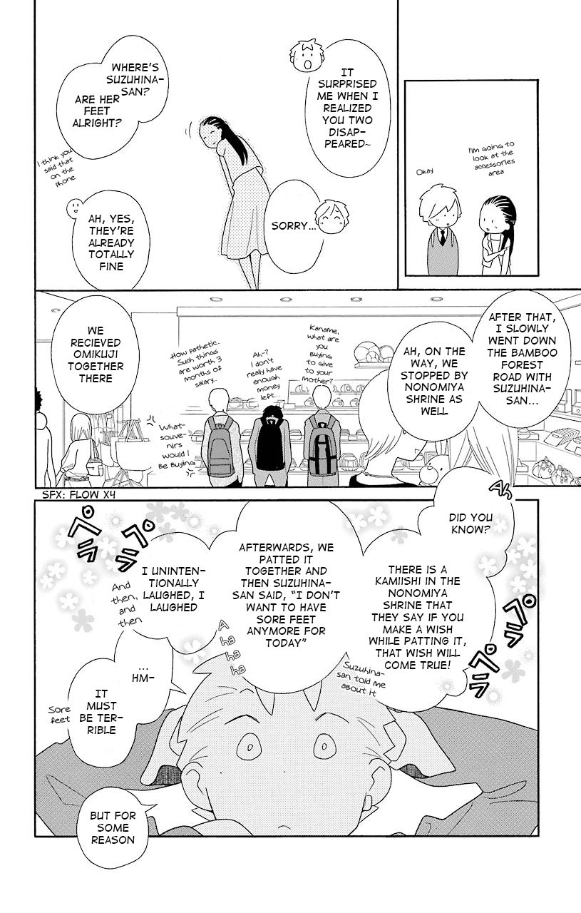 Kimi To Boku chapter 43 page 16