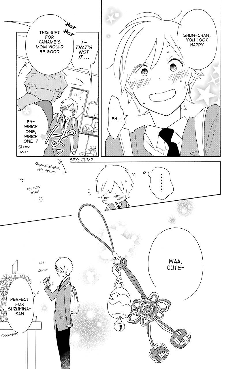 Kimi To Boku chapter 43 page 17