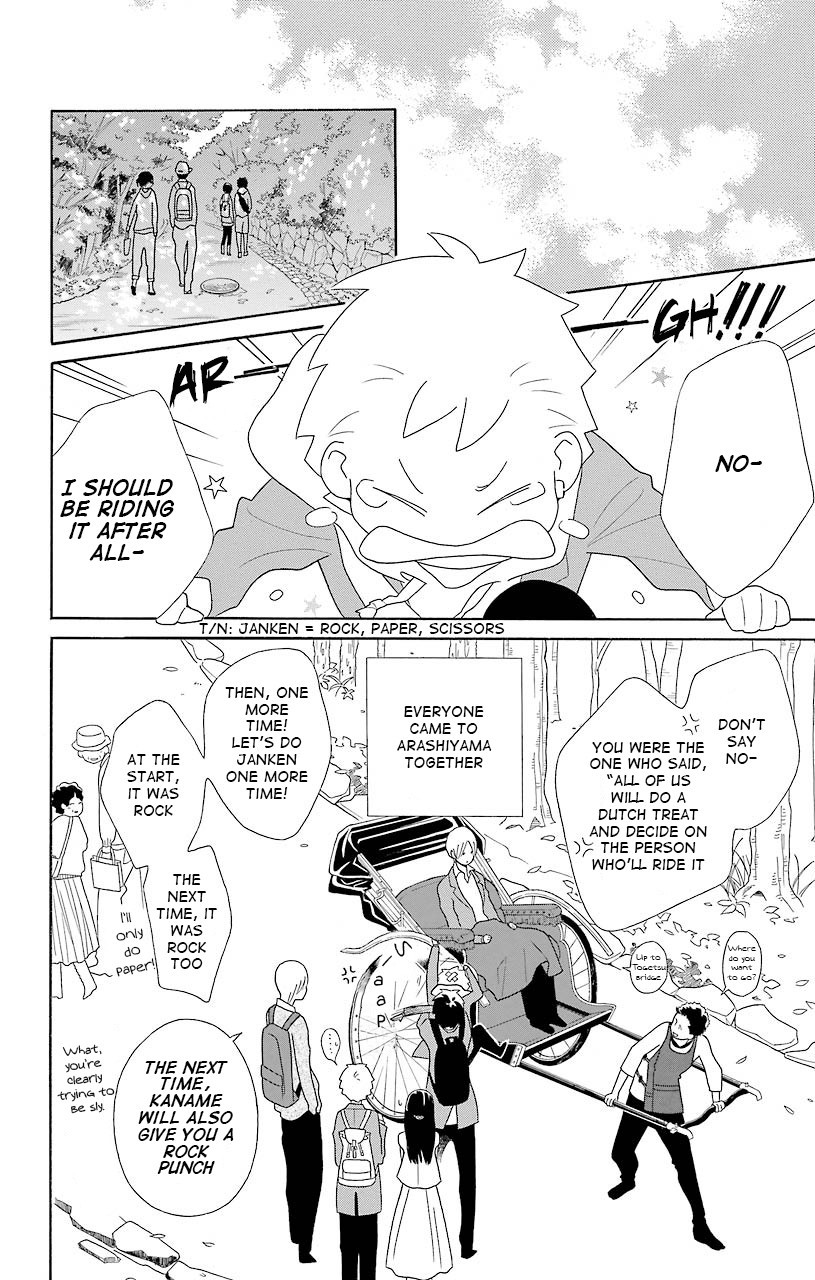 Kimi To Boku chapter 43 page 2