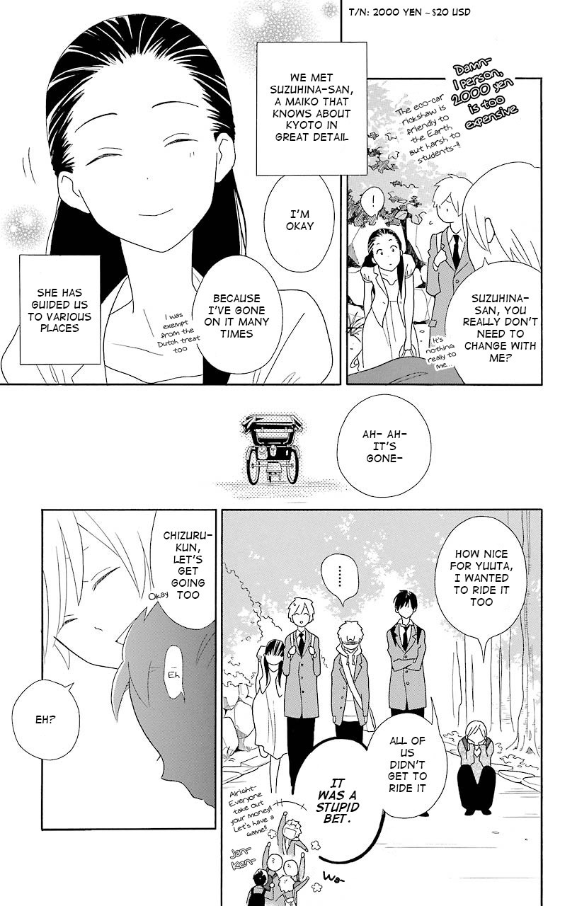 Kimi To Boku chapter 43 page 3