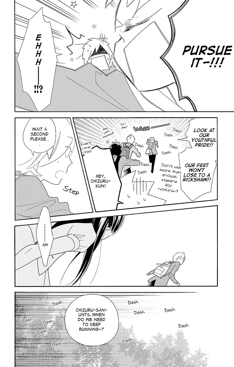 Kimi To Boku chapter 43 page 4