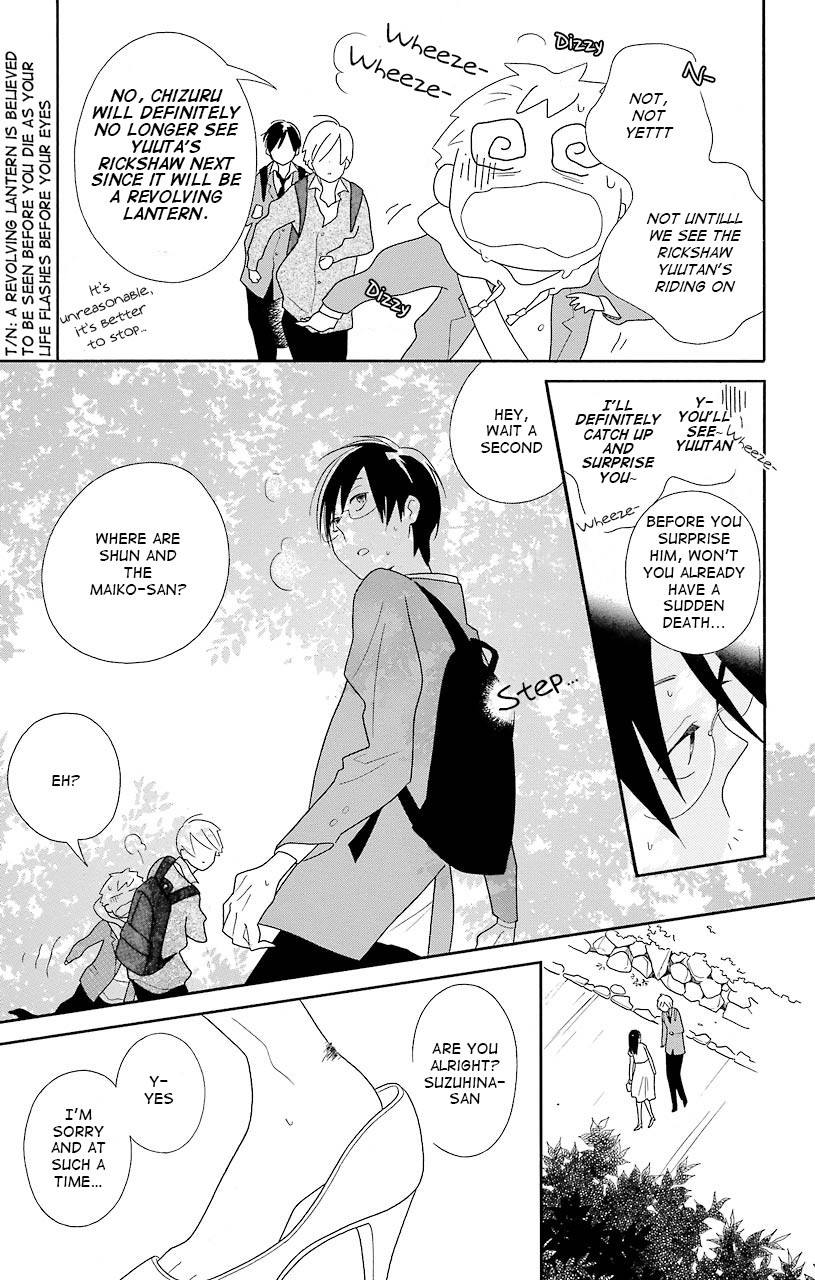 Kimi To Boku chapter 43 page 5