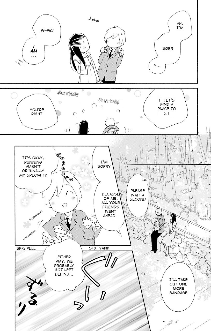 Kimi To Boku chapter 43 page 7