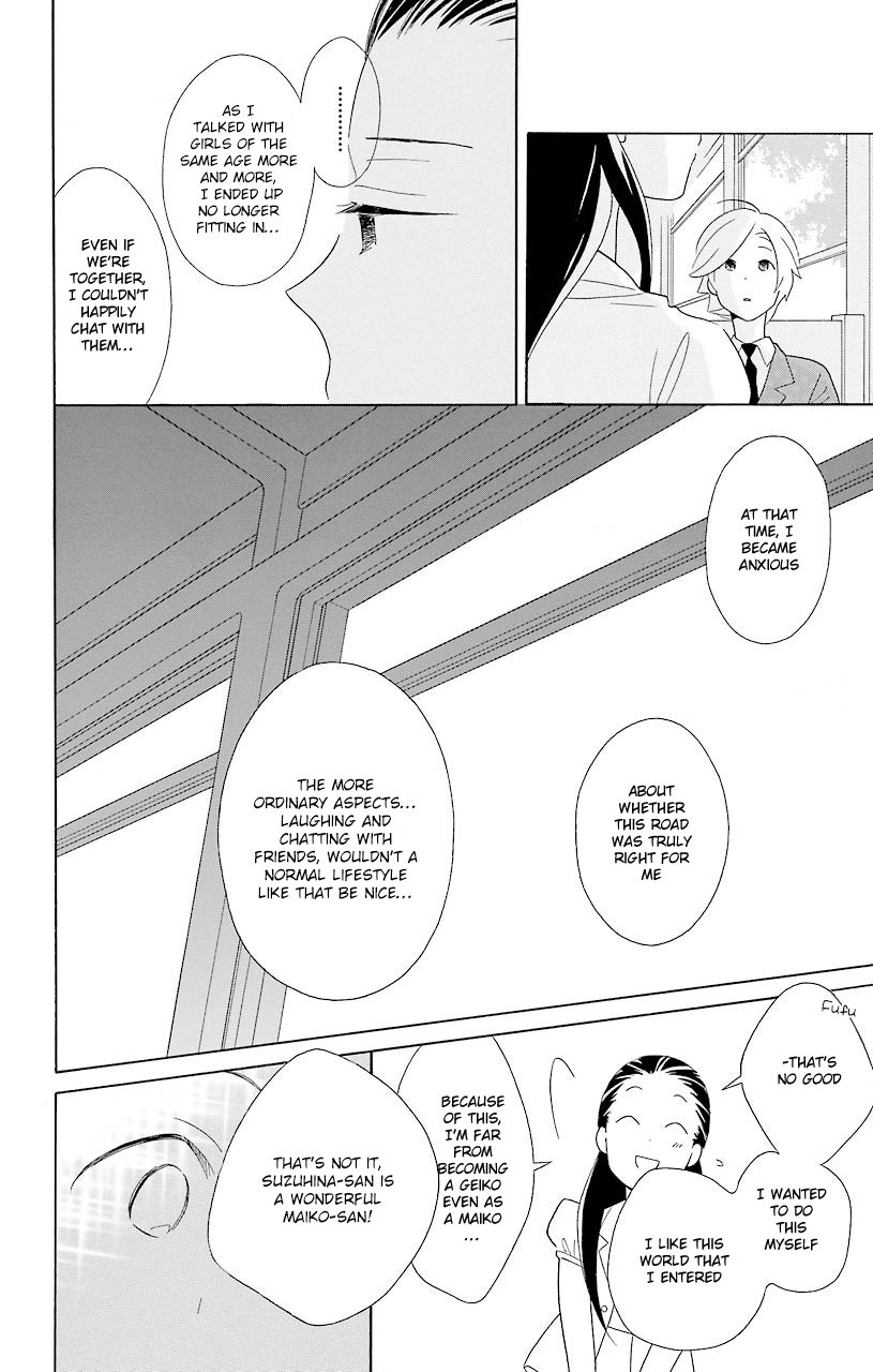 Kimi To Boku chapter 44 page 12