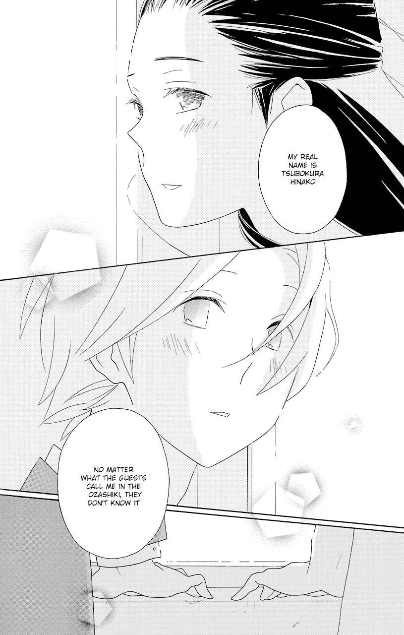 Kimi To Boku chapter 44 page 18