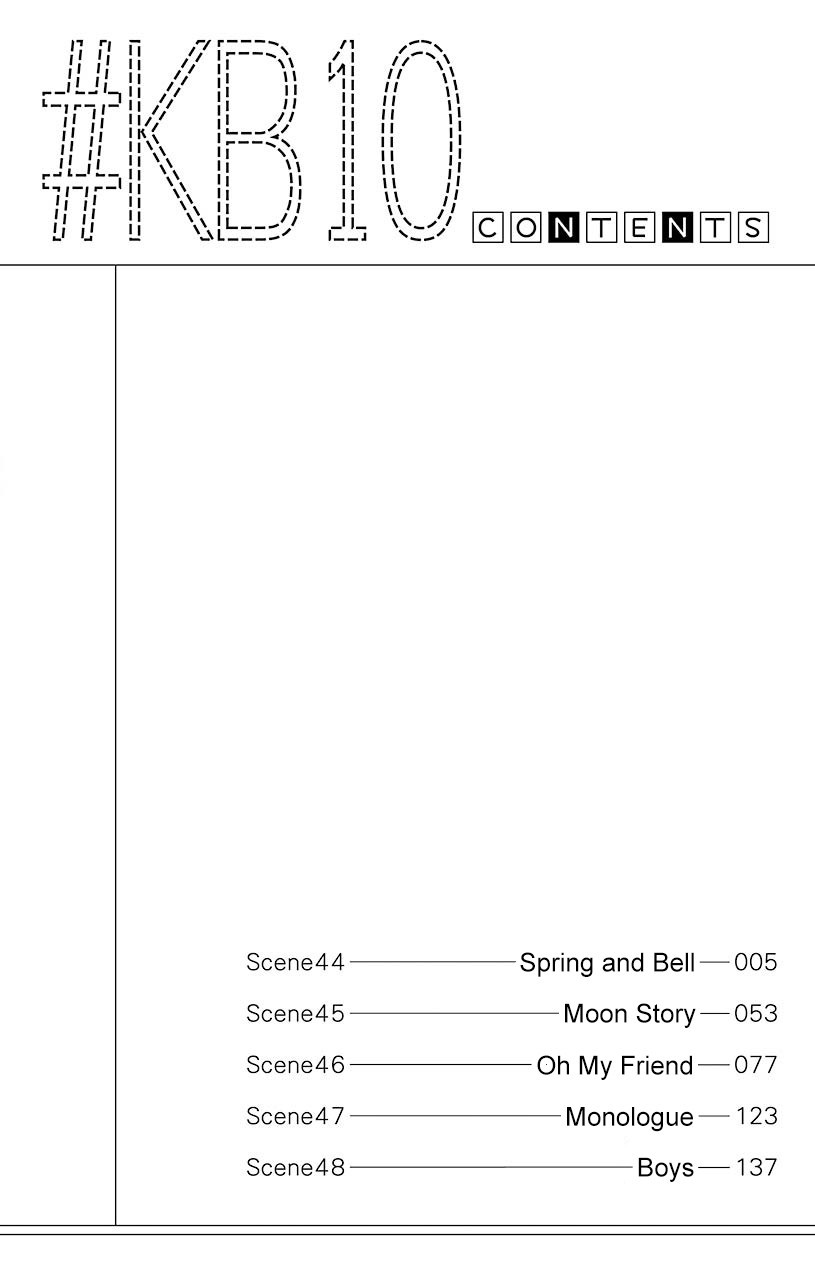 Kimi To Boku chapter 44 page 4