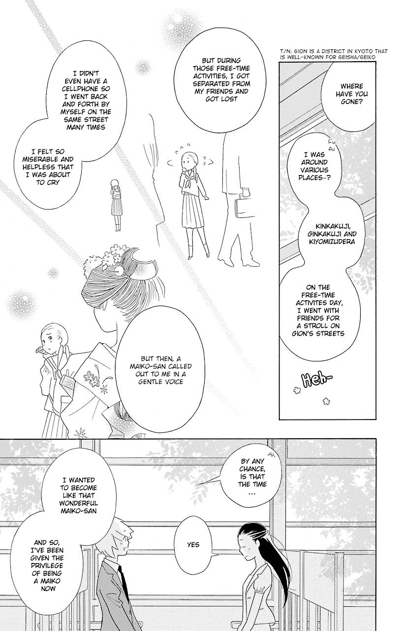 Kimi To Boku chapter 44 page 9