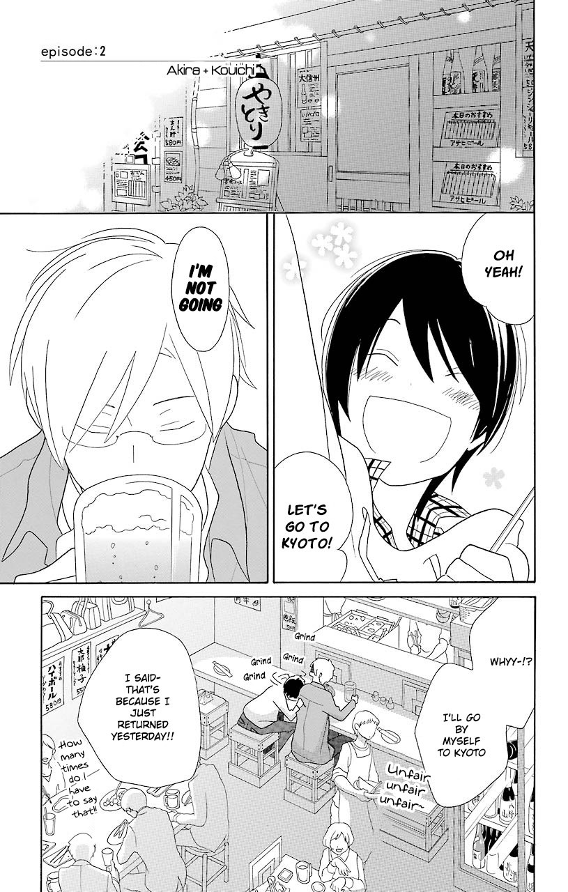 Kimi To Boku chapter 45 page 11