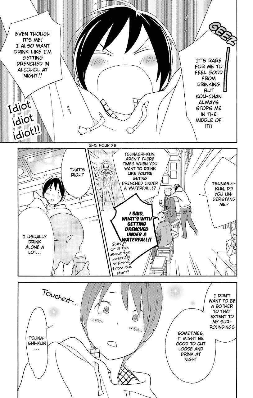 Kimi To Boku chapter 45 page 17