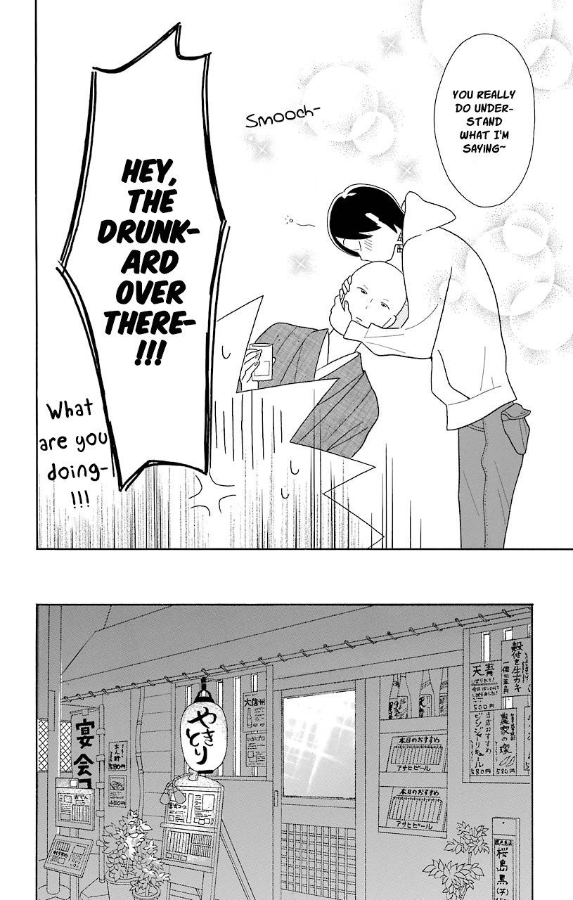 Kimi To Boku chapter 45 page 18