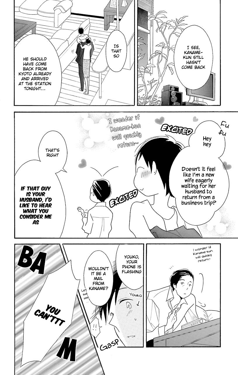 Kimi To Boku chapter 45 page 4