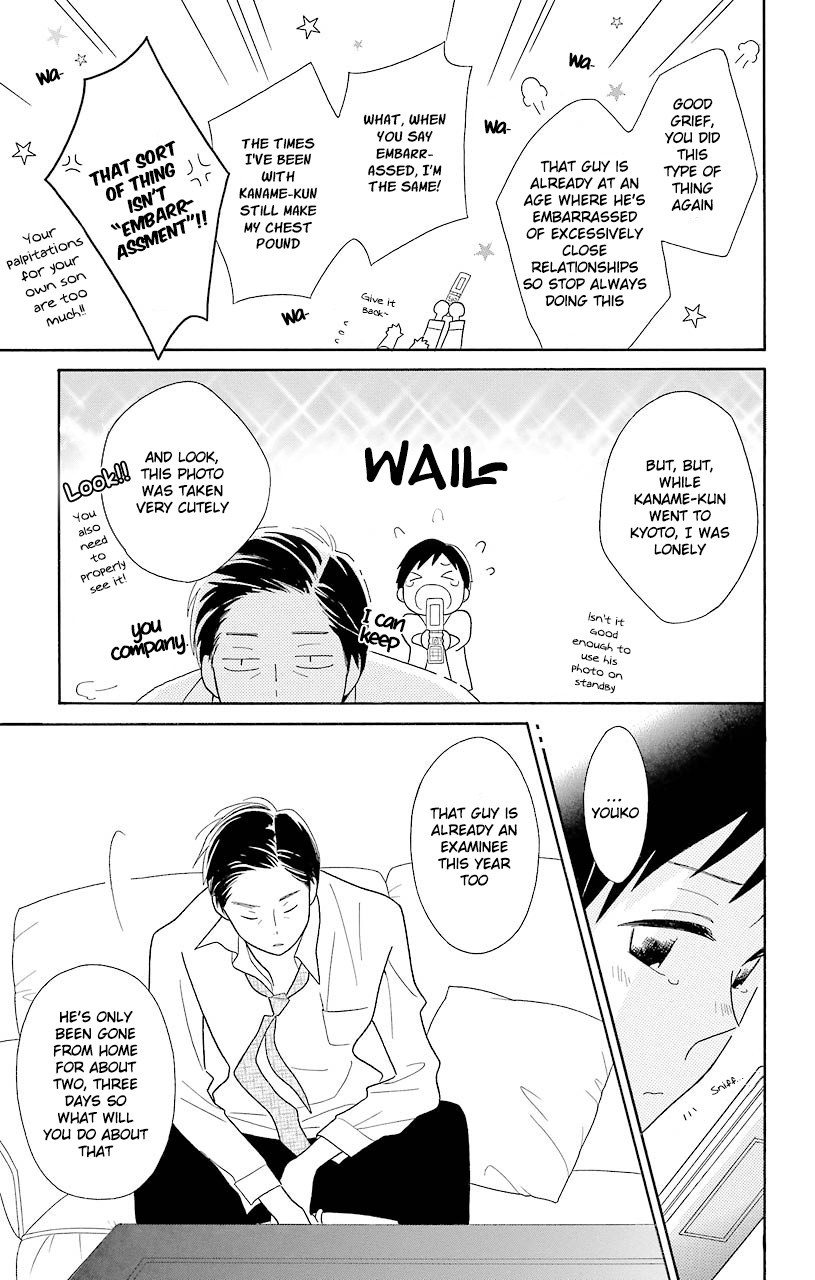 Kimi To Boku chapter 45 page 7