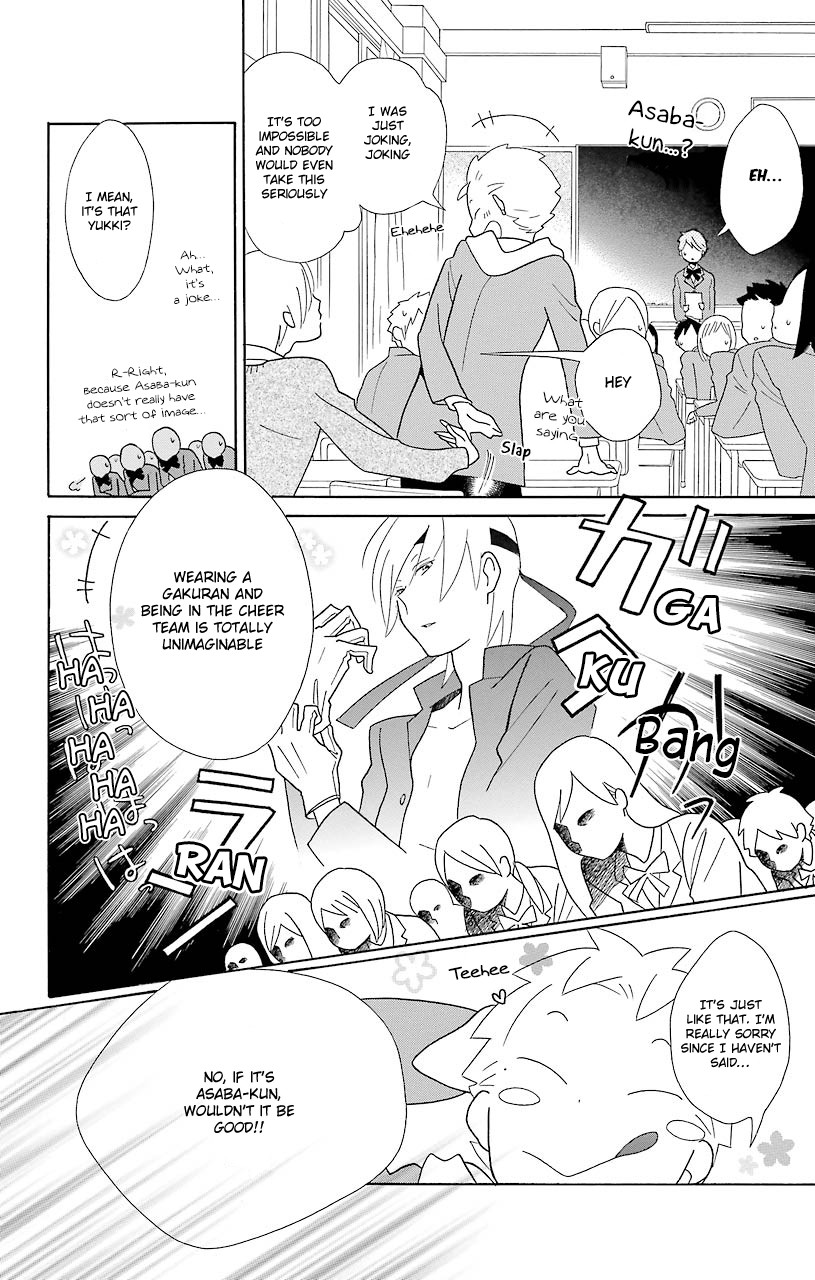 Kimi To Boku chapter 46 page 10