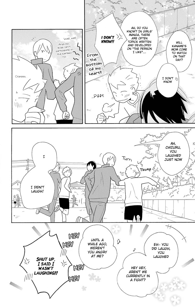 Kimi To Boku chapter 46 page 18