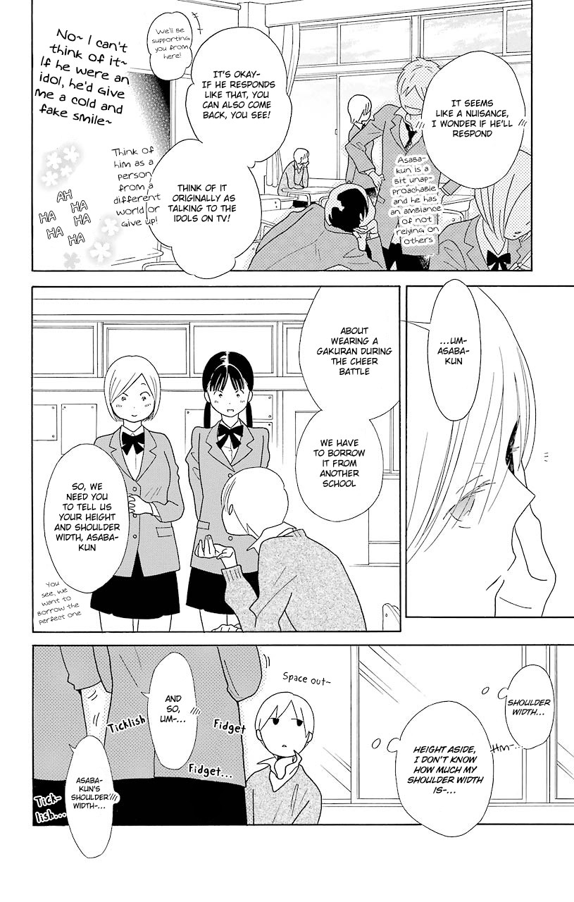 Kimi To Boku chapter 46 page 30