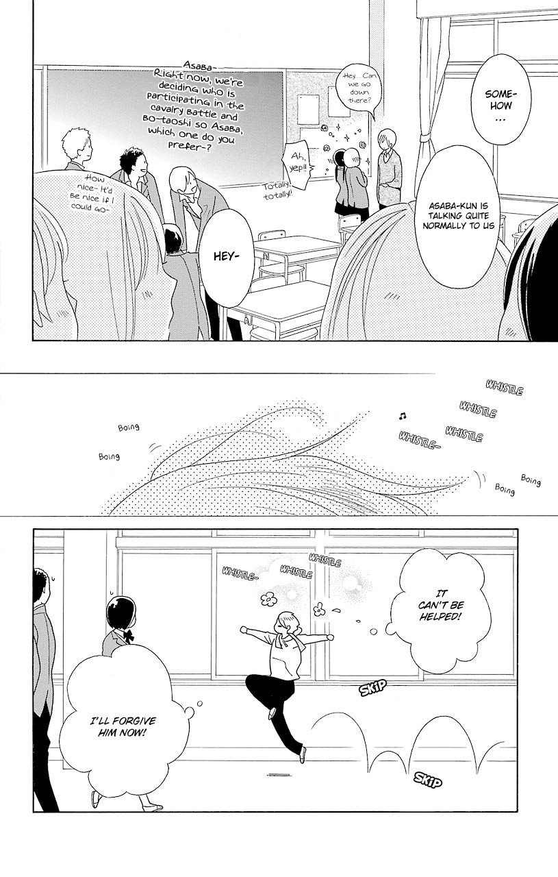 Kimi To Boku chapter 46 page 32