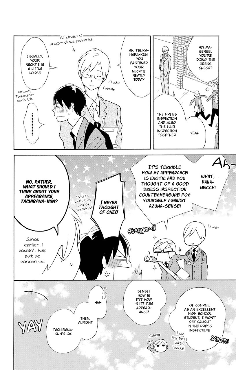 Kimi To Boku chapter 46 page 4