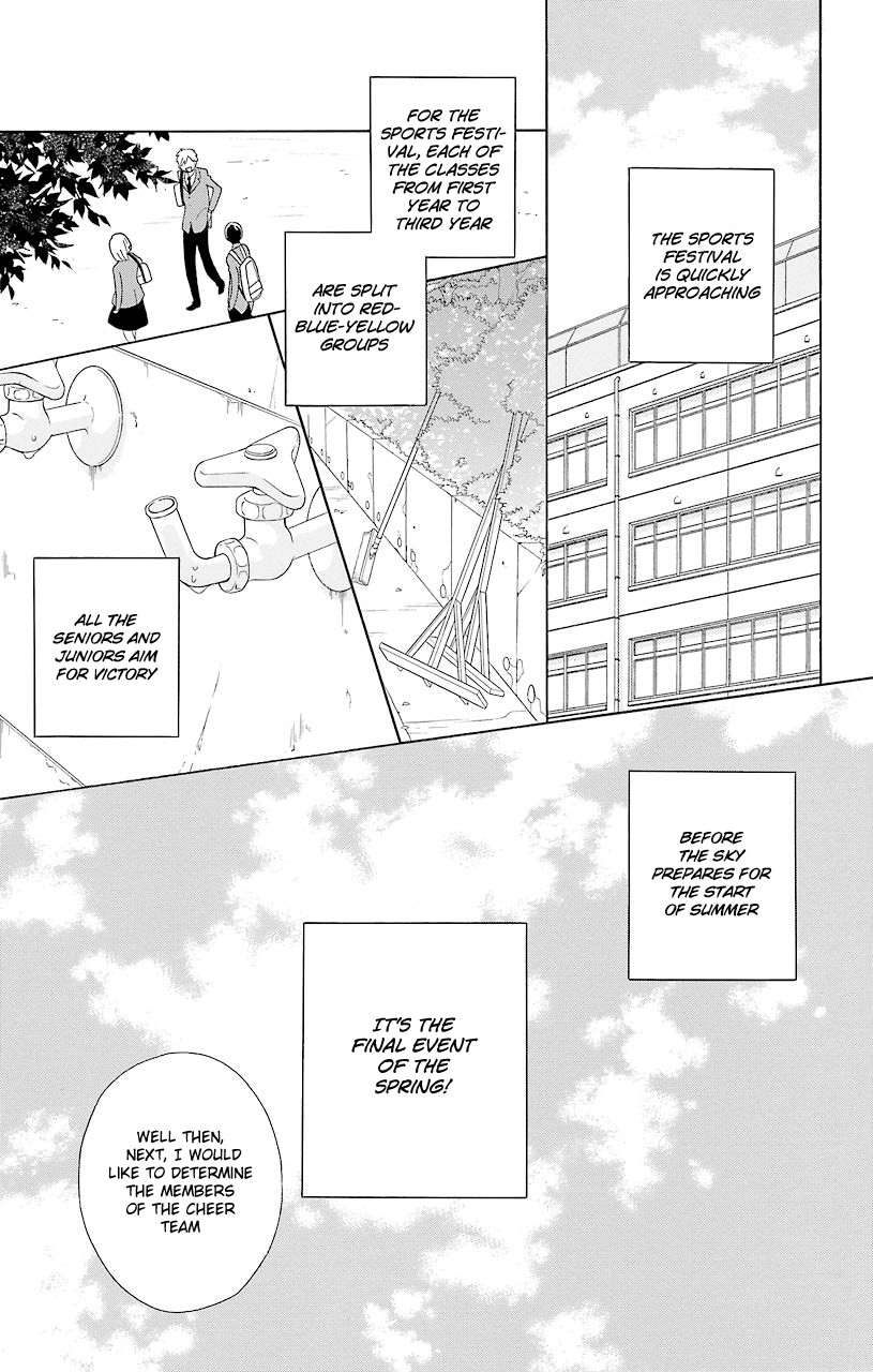 Kimi To Boku chapter 46 page 7