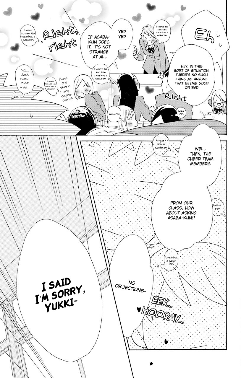 Kimi To Boku chapter 47 page 10