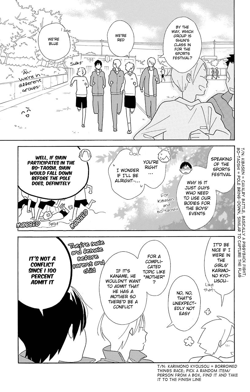 Kimi To Boku chapter 47 page 16