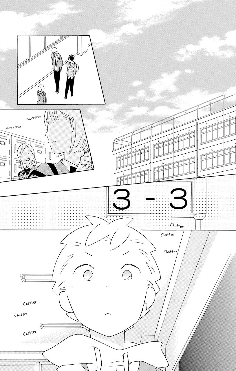 Kimi To Boku chapter 47 page 20