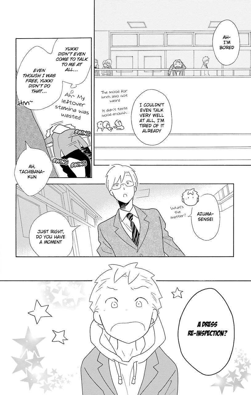 Kimi To Boku chapter 47 page 25