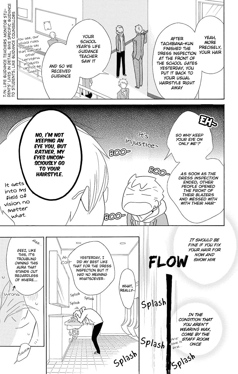 Kimi To Boku chapter 47 page 26