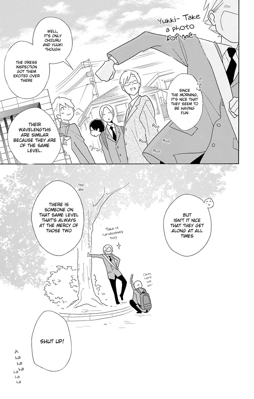 Kimi To Boku chapter 47 page 4