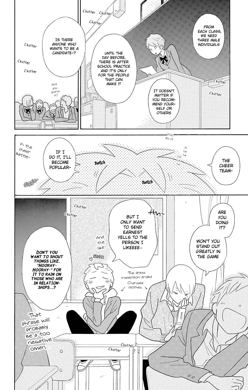 Kimi To Boku chapter 47 page 7