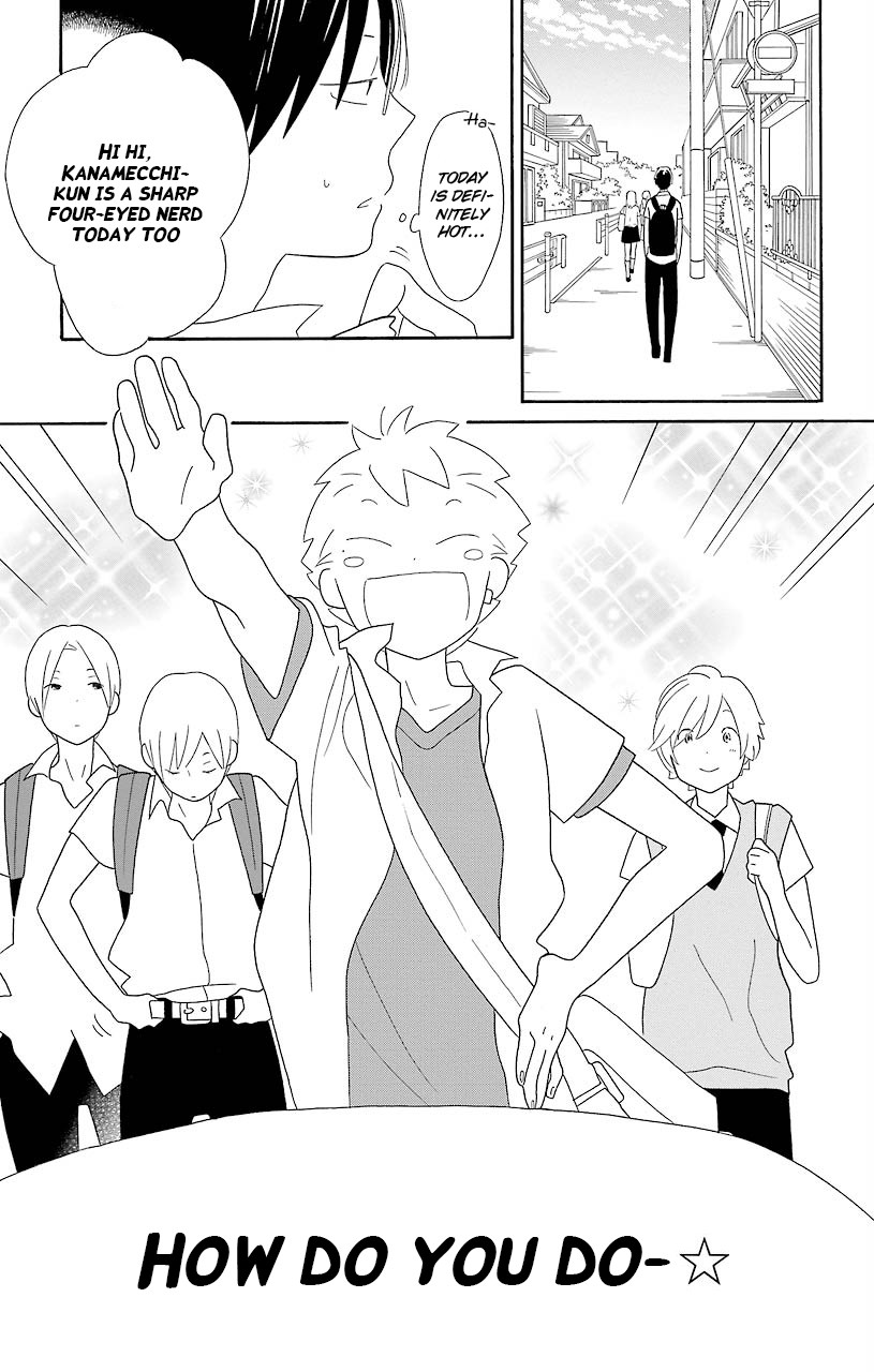 Kimi To Boku chapter 48 page 1