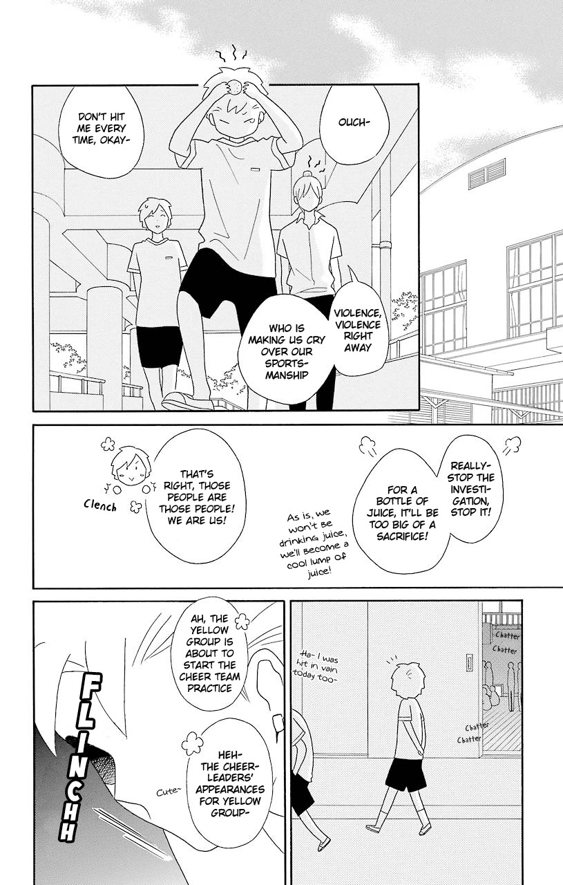 Kimi To Boku chapter 48 page 12