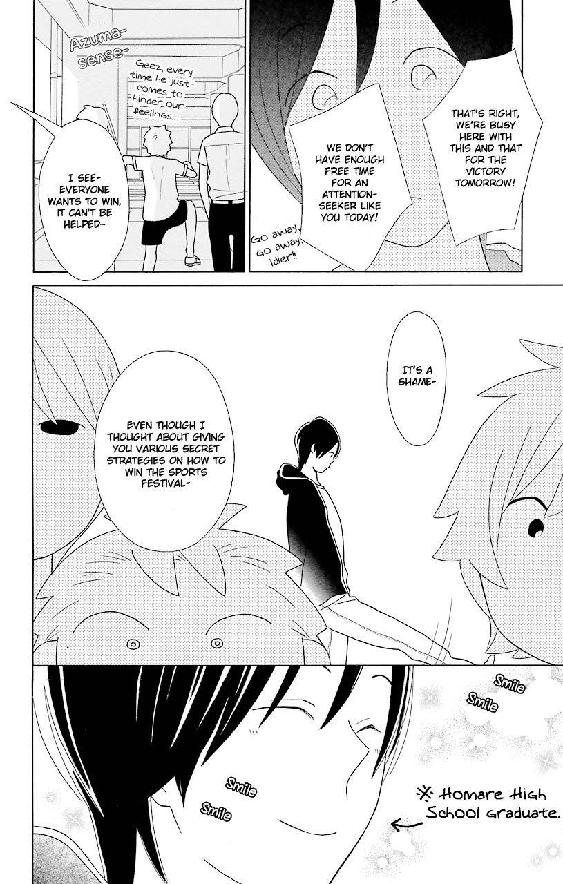 Kimi To Boku chapter 48 page 16