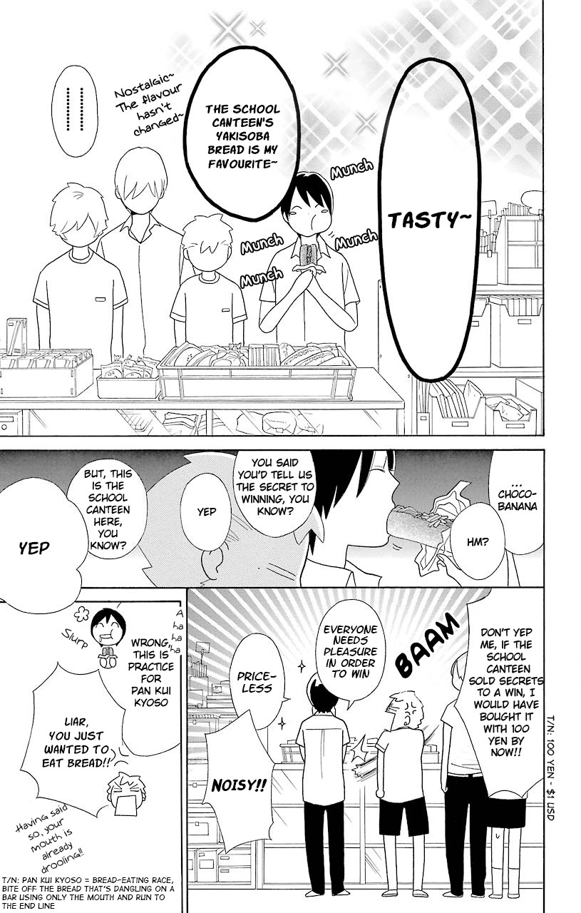 Kimi To Boku chapter 48 page 19