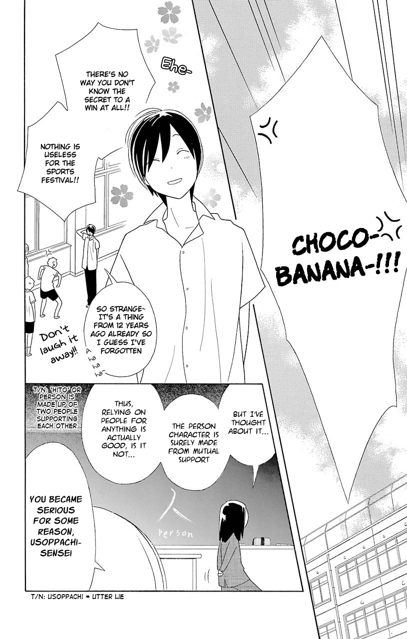 Kimi To Boku chapter 48 page 22