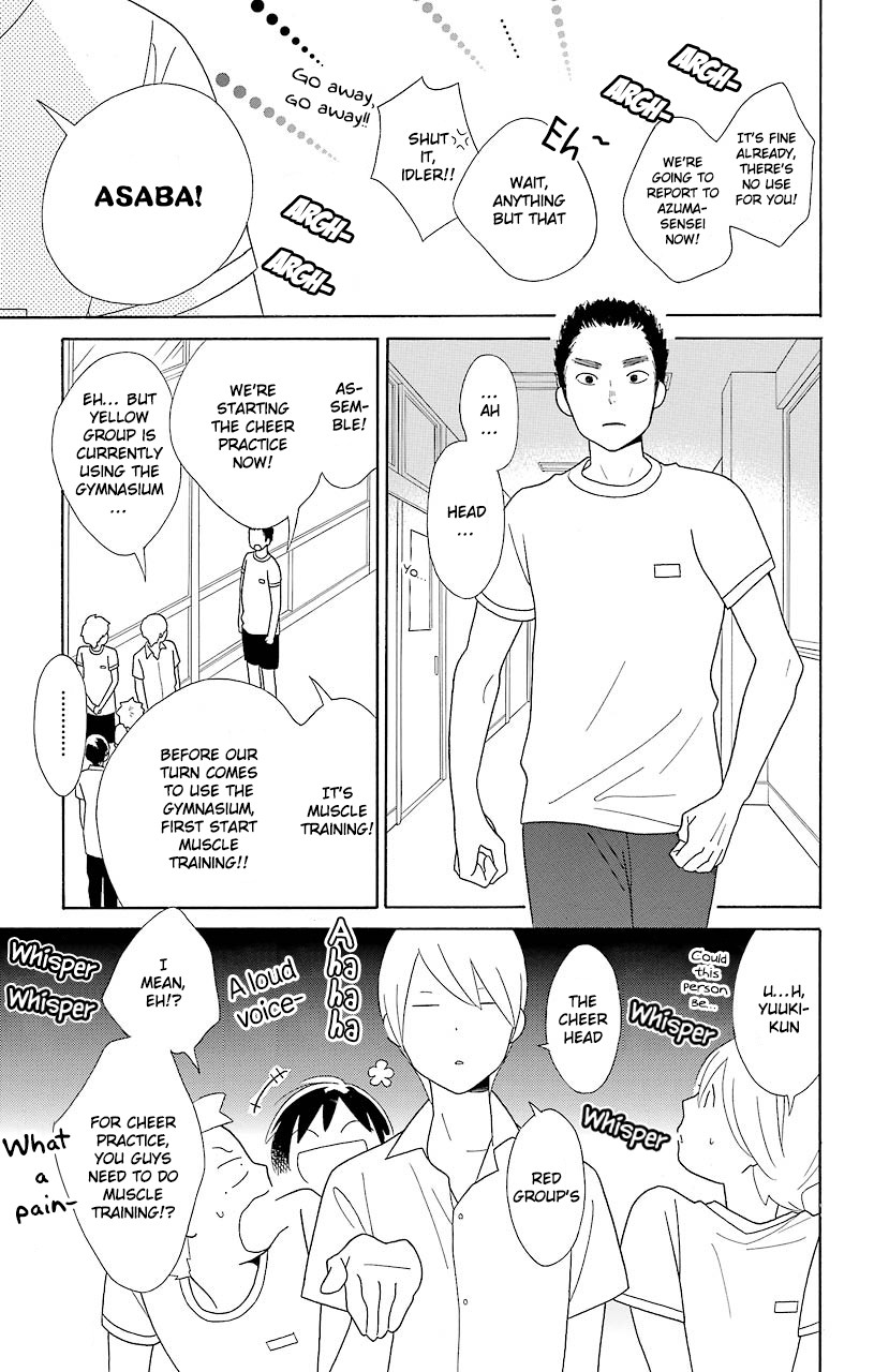 Kimi To Boku chapter 48 page 23
