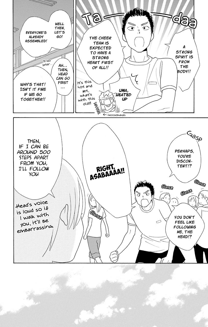 Kimi To Boku chapter 48 page 24