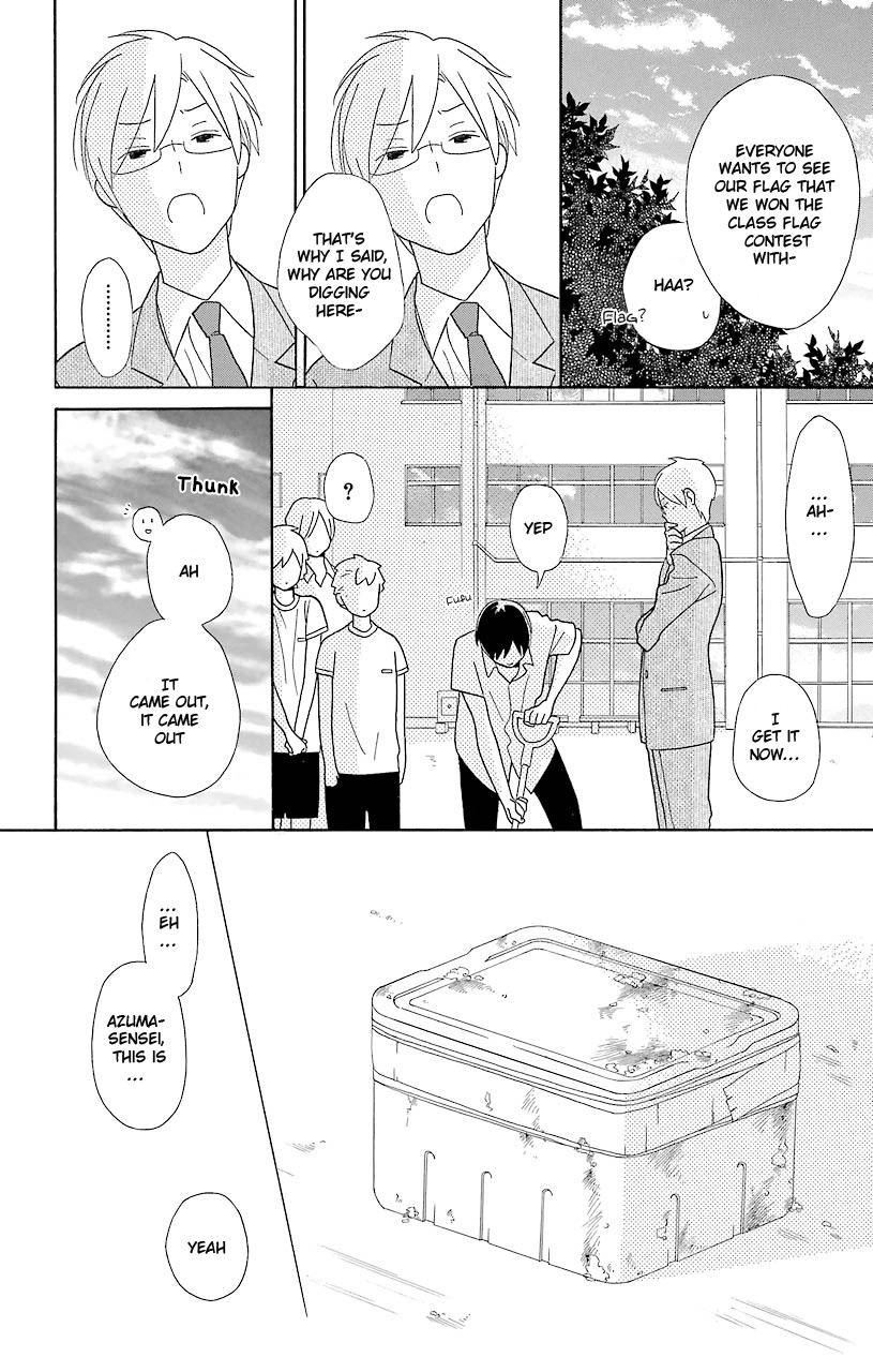 Kimi To Boku chapter 48 page 34