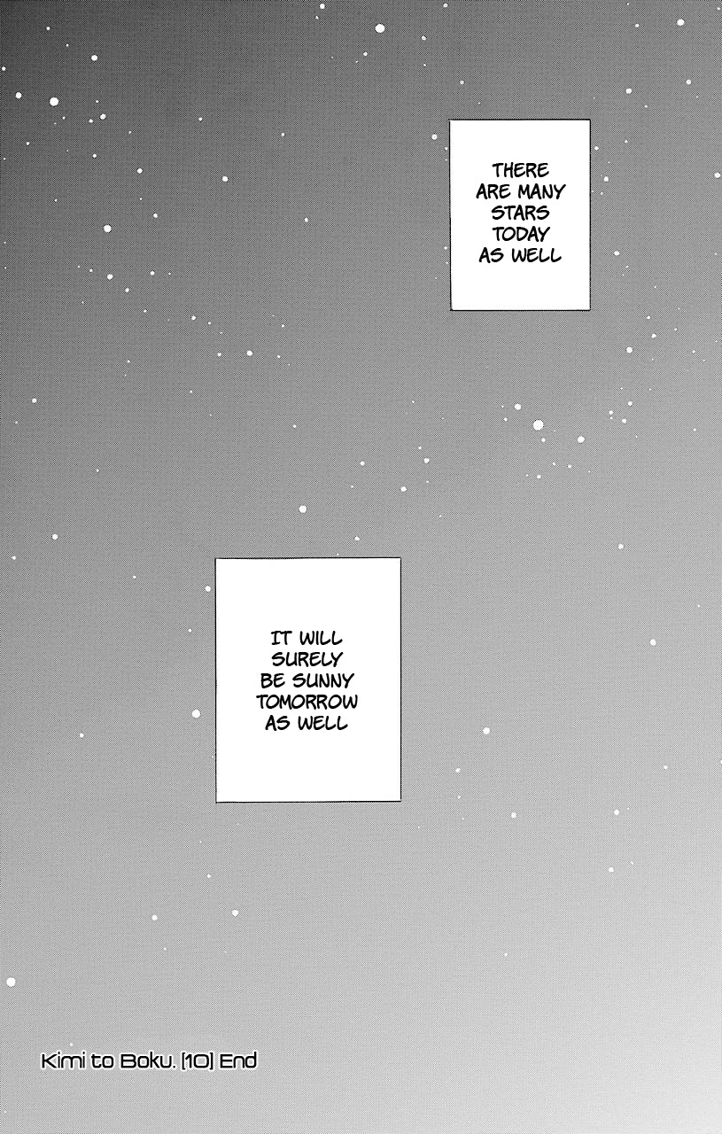 Kimi To Boku chapter 48 page 43