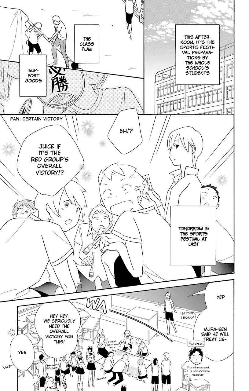 Kimi To Boku chapter 48 page 7