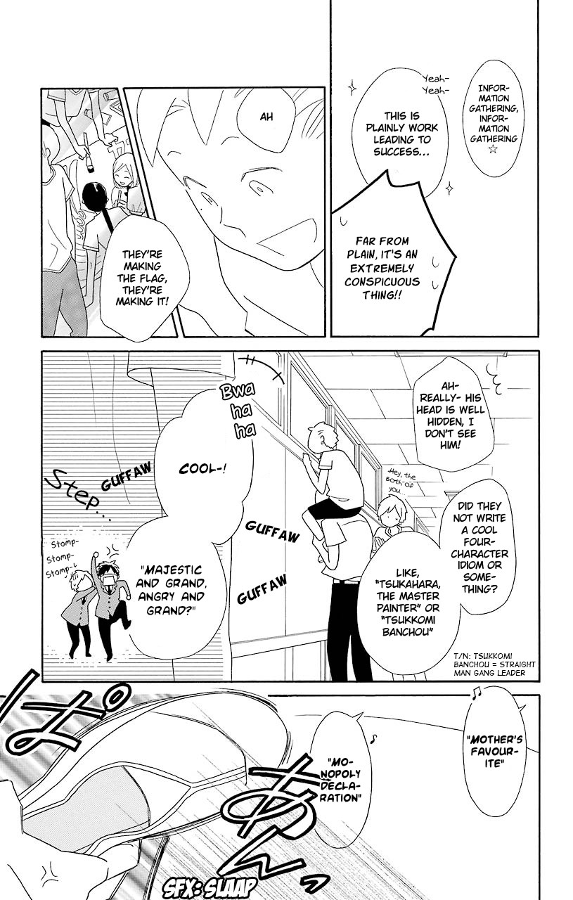 Kimi To Boku chapter 48 page 9