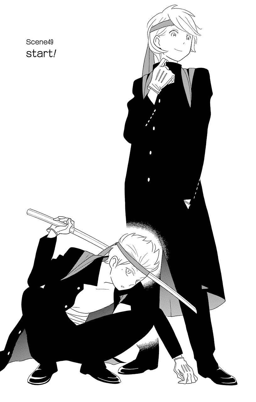 Kimi To Boku chapter 49 page 14