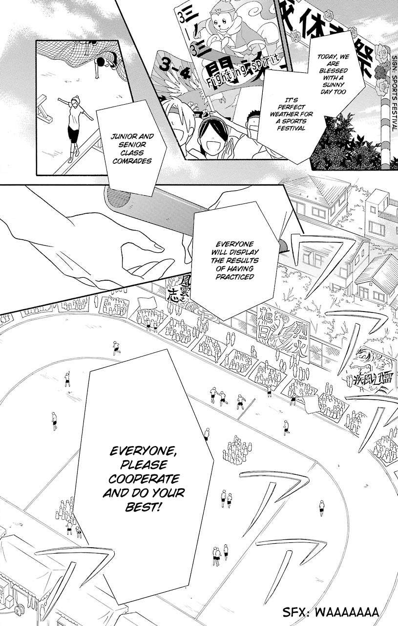 Kimi To Boku chapter 49 page 15