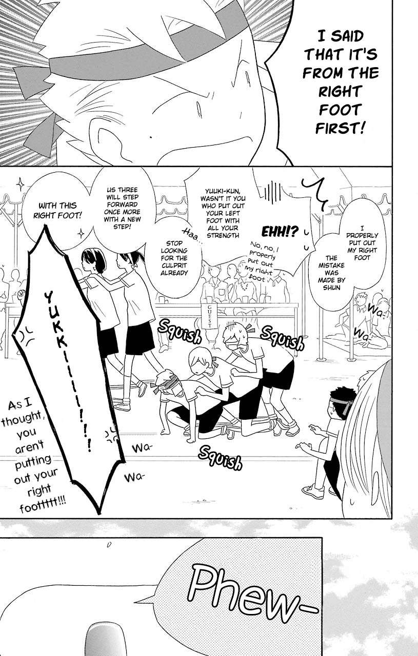 Kimi To Boku chapter 49 page 16