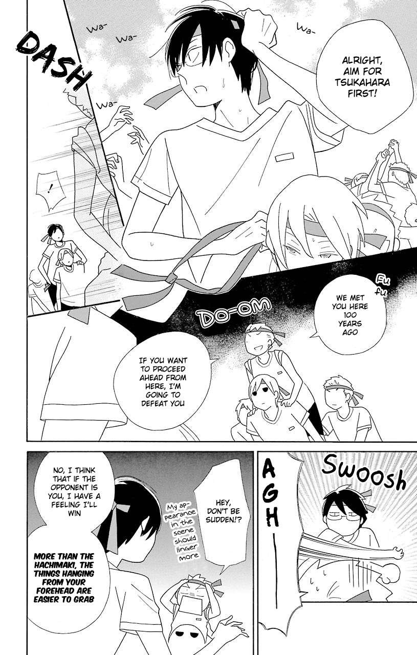 Kimi To Boku chapter 49 page 21