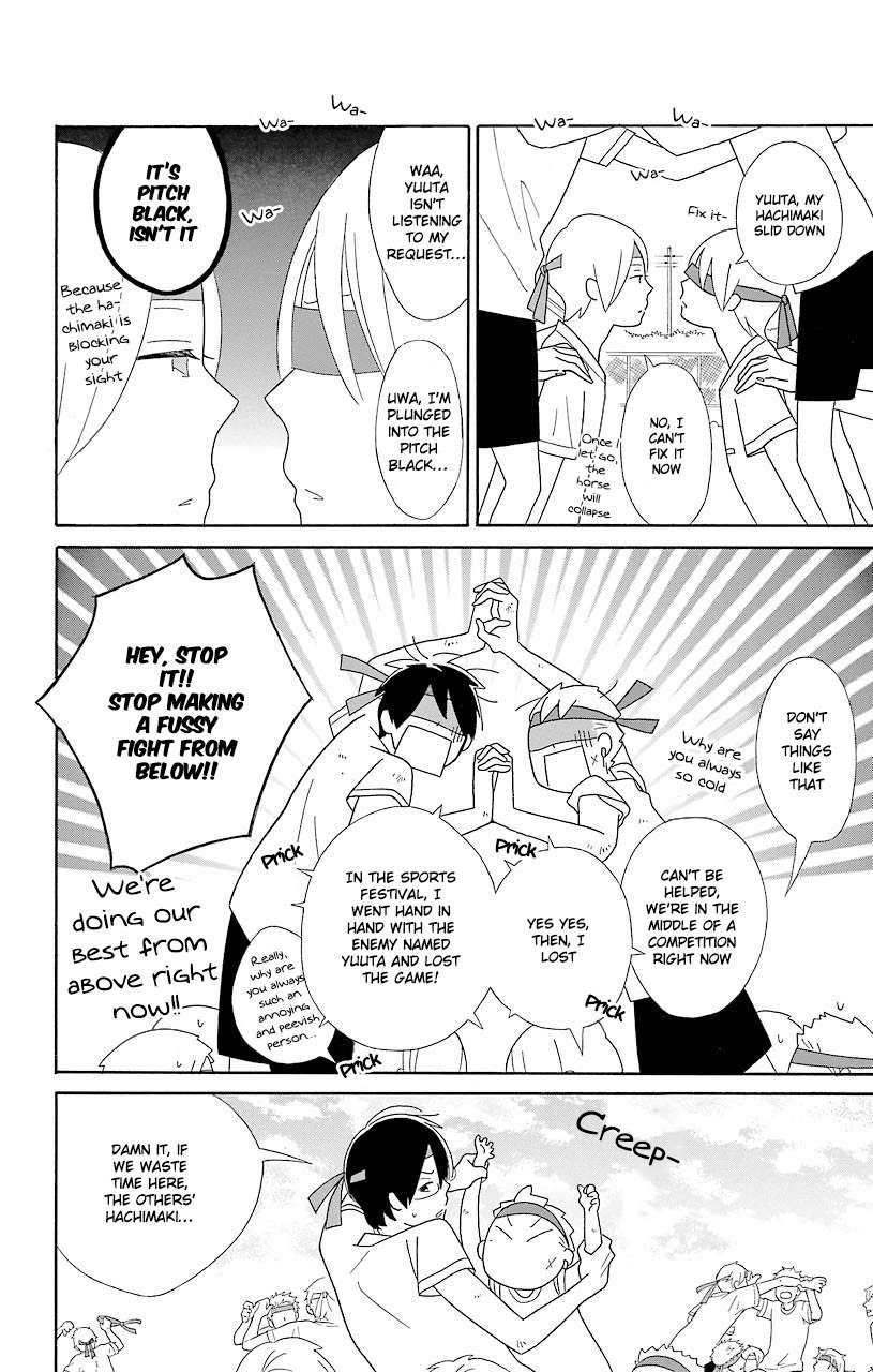 Kimi To Boku chapter 49 page 23