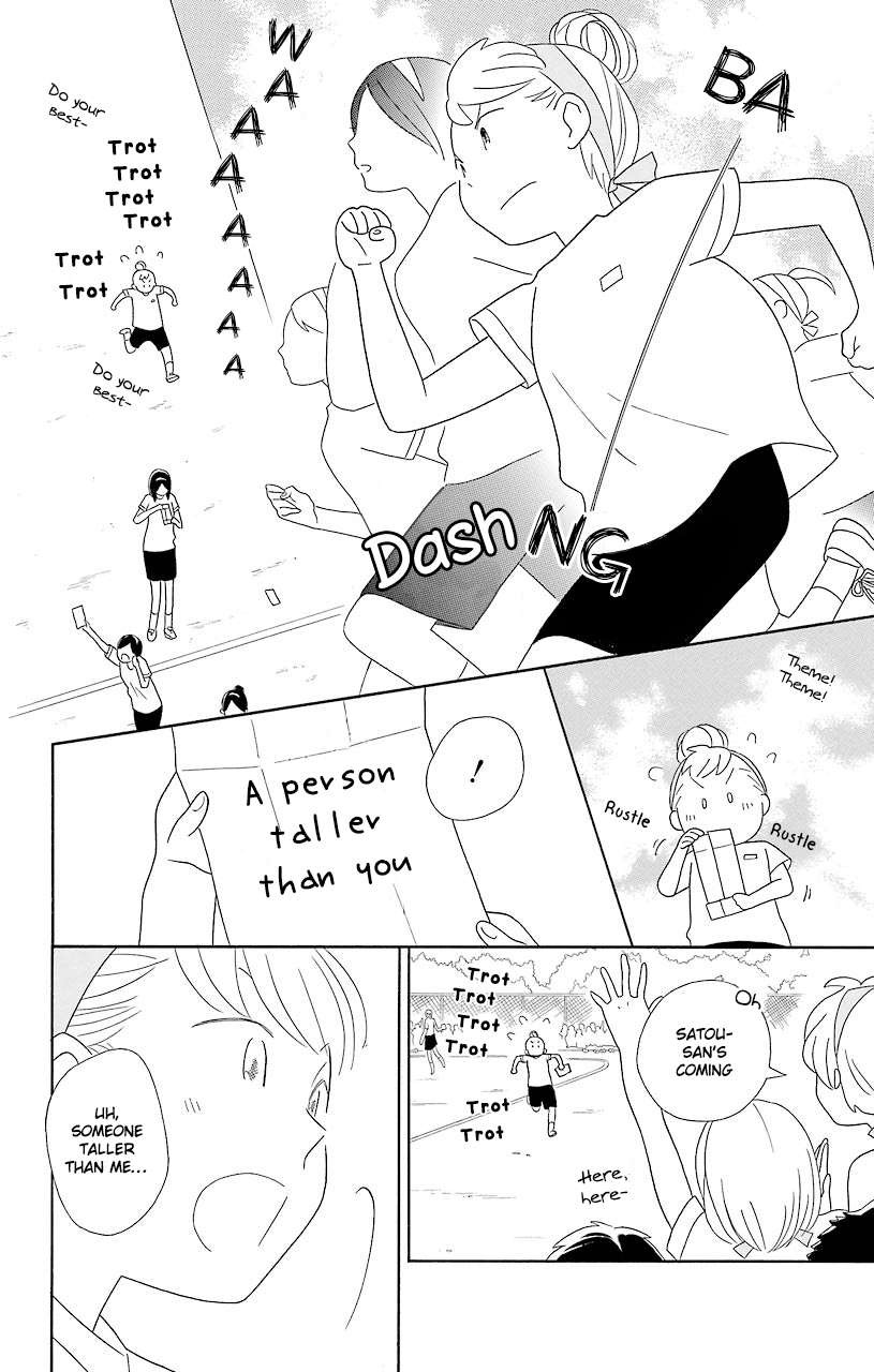 Kimi To Boku chapter 49 page 27