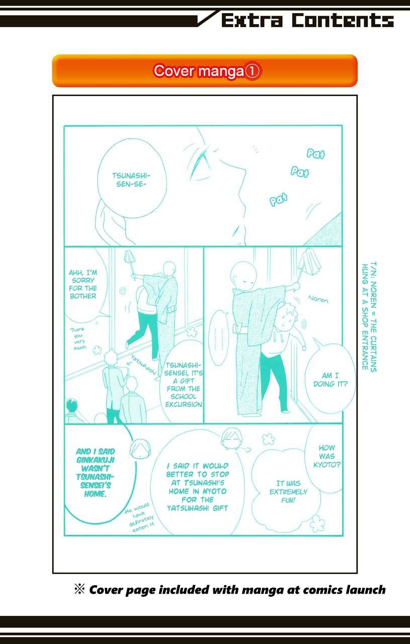 Kimi To Boku chapter 49 page 3